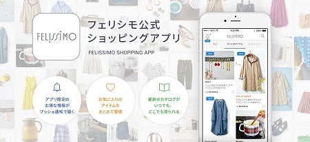 「鳥獣略画式」の“ゆるかわ”な動物たちを立体化！鍬形蕙斎の世界を楽しむ「クッション」や「キーポーチ」などユニークな形のアイテムがフェリシモ「ミュージアム部」から登場のサブ画像13