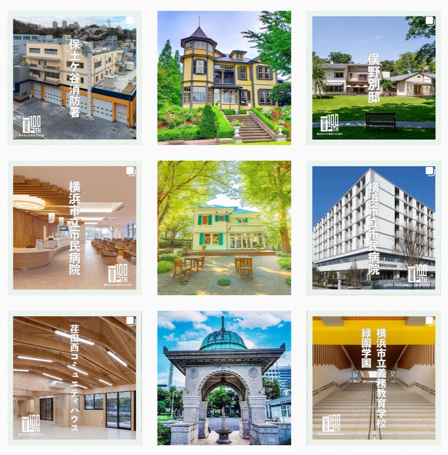 横浜市公共建築100 周年事業イベント『よこはま建築ひろば』　子ども対象の体験型「ワークショップ」と建築のプロと公共建築について考える「シンポジウム」を同時開催！のサブ画像5