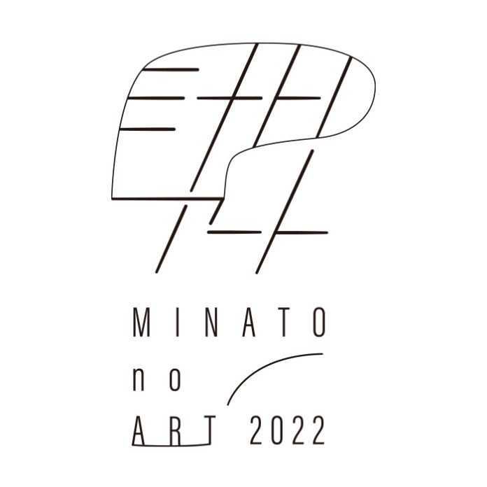 横浜の街をめぐりながら楽しむアートイベント「ミナトノアート２０２２」を開催しますのメイン画像
