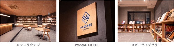 好きな「ライフスタイル雑貨(食器・アート・本)」で世界に一つのコーディネートステイ『MIMARU SUITES 東京日本橋』 9月29日オープン（ニュースリリース）のサブ画像4