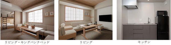 好きな「ライフスタイル雑貨(食器・アート・本)」で世界に一つのコーディネートステイ『MIMARU SUITES 東京日本橋』 9月29日オープン（ニュースリリース）のサブ画像7