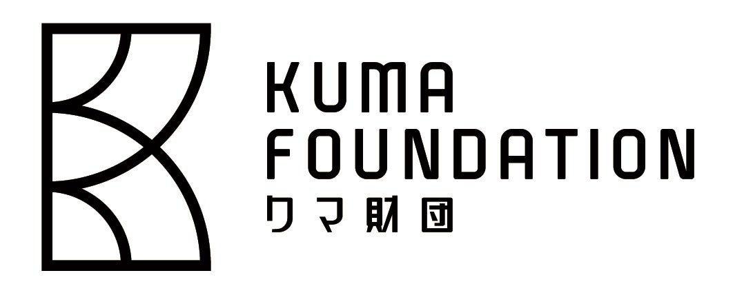 次世代を担う若手クリエイターが見つめる社会とは？クマ財団が支援する55名が参加する10の企画シリーズ「KUMA experiment」が10月よりスタート！のサブ画像3