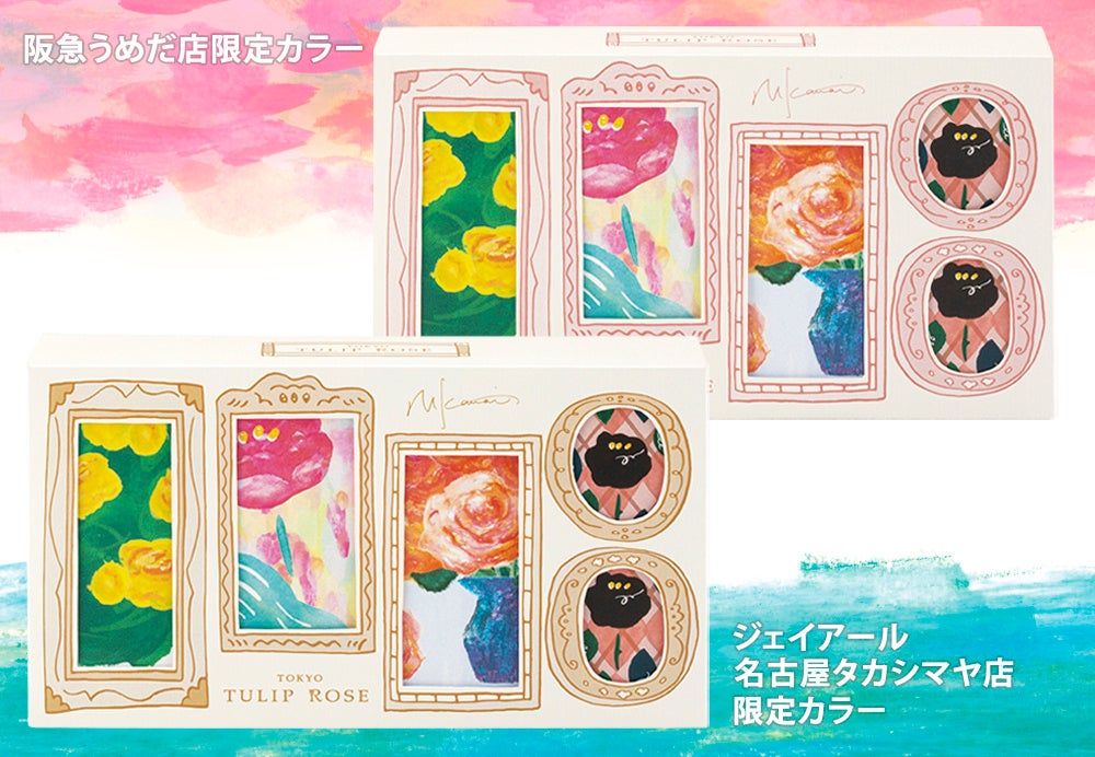 【TOKYOチューリップローズ】名古屋＆大阪出店2周年！限定のスペシャルセットが登場のサブ画像1