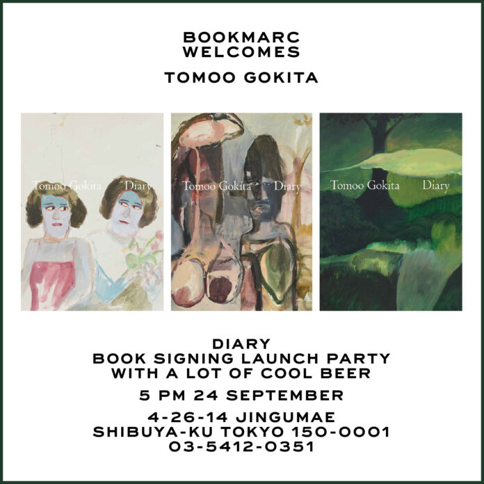 画家・五木田智央がコロナ禍に日記のように日々描いた記録的作品を纏めた展覧会『Diary』の図録の発売を記念して『BOOKMARC』にてサイン会を開催！のメイン画像