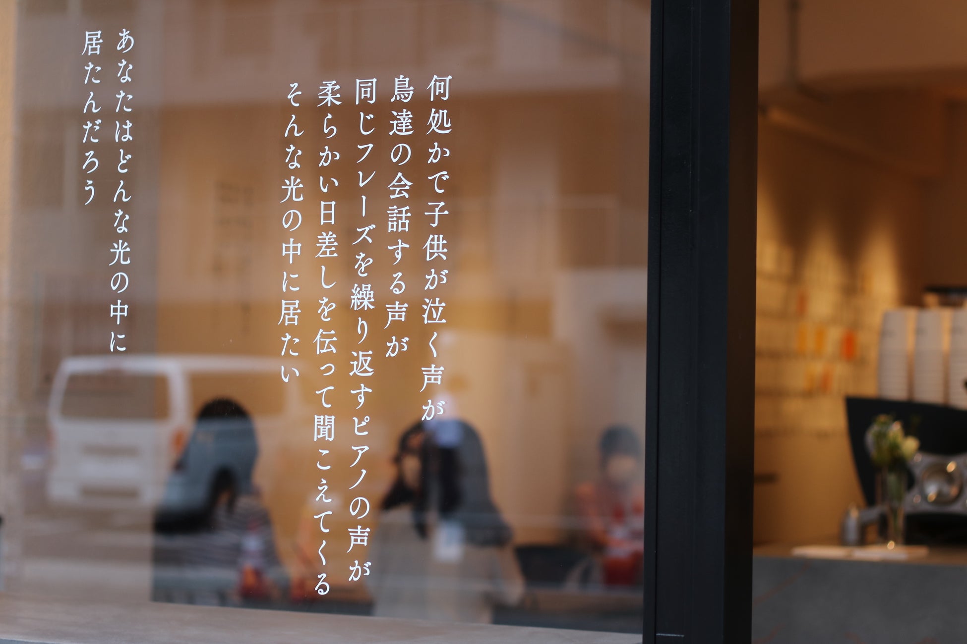 【8/23-10/2開催】作品数150篇超、文字数3万字超！見て、読んで、あなたに似合う希望の言葉を選んで楽しい、#言葉と出会う展 『これから掴む希望の話』のサブ画像2_言葉と出会う展『これから掴む希望の話』
