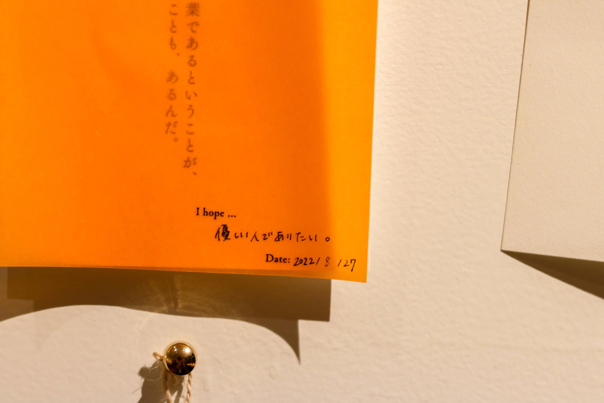 【8/23-10/2開催】作品数150篇超、文字数3万字超！見て、読んで、あなたに似合う希望の言葉を選んで楽しい、#言葉と出会う展 『これから掴む希望の話』のサブ画像6_言葉と出会う展『これから掴む希望の話』