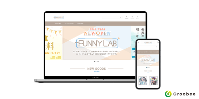 エンタメ特化型機能によってファンコミュニティを支援するBEENOS Entertainmentが アニメグッズを販売する「FUNNYLAB」のECサイトのサポートを開始のメイン画像