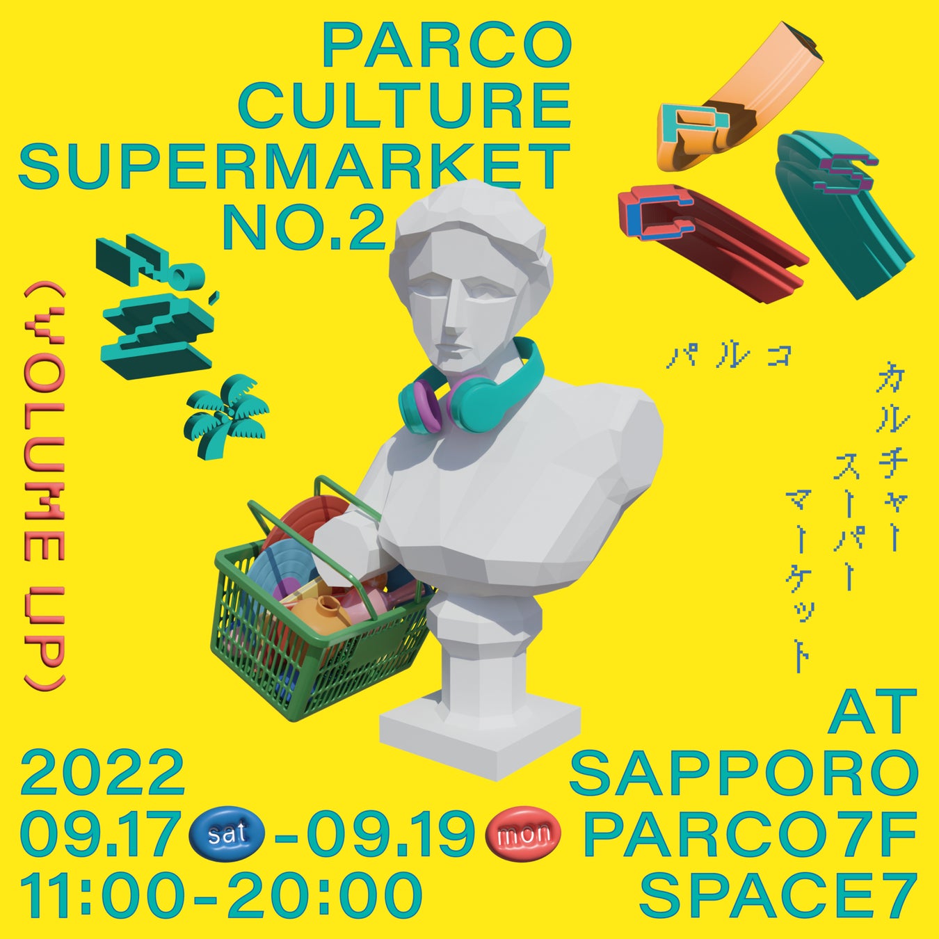 【札幌PARCO 史上最大規模】音楽LIVEに映画上映、アート・スイーツ・ファッションの大型マーケットにNFTキャンペーンなど、ありとあらゆるイベントが大量発生！『ニューカルチャー総力祭』開幕！のサブ画像2