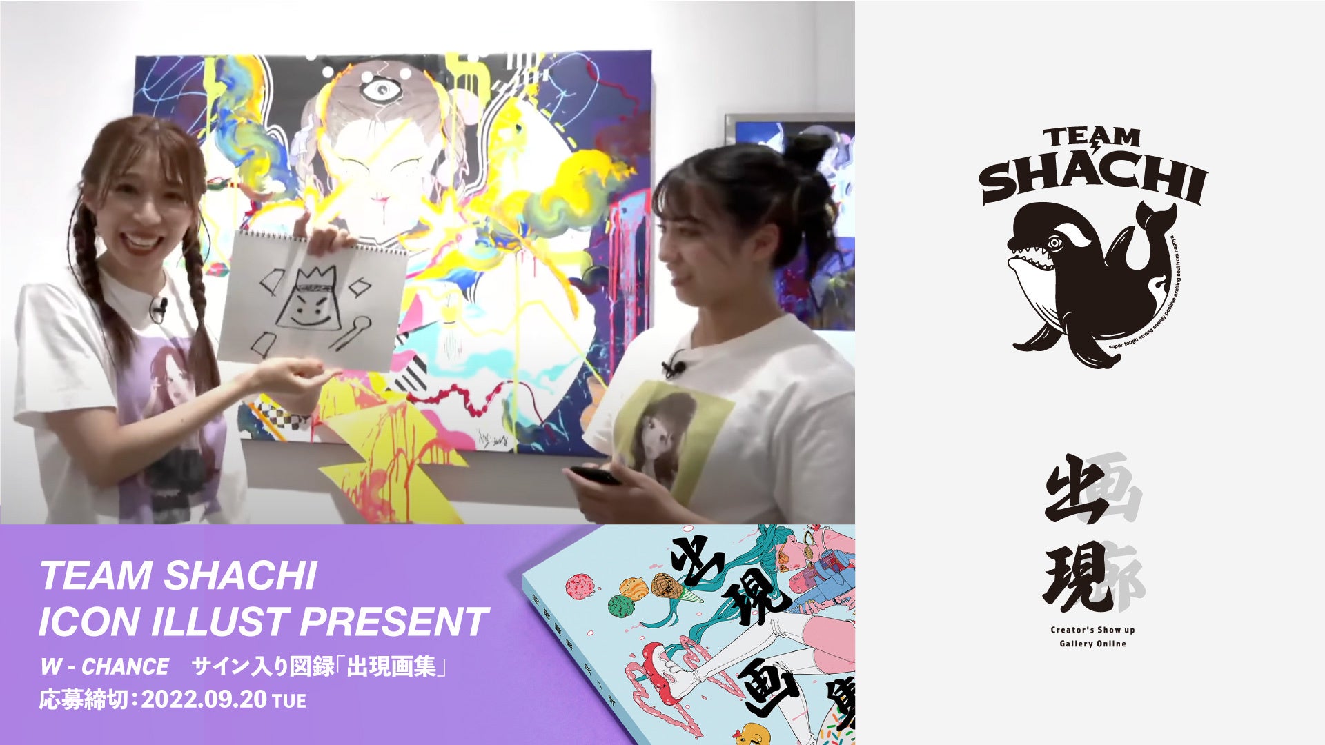 デジタルアートの美術展「出現画廊 其ノ弐」コンテストの大賞はぽんすけかいかいさんに決定！のサブ画像12