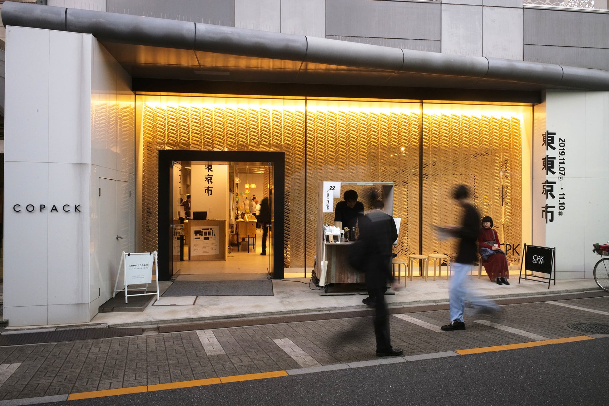 【東東京市2022@柳橋】東東京を盛り上げるマーケットを入場無料で開催！のサブ画像3