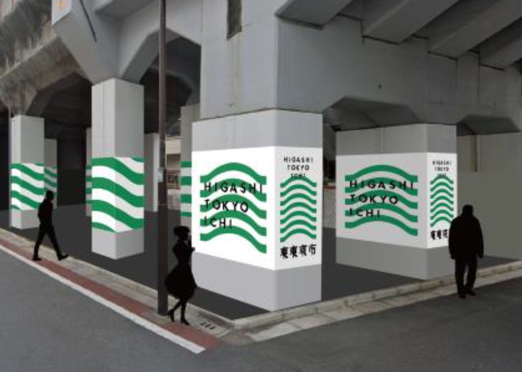 【東東京市2022@柳橋】東東京を盛り上げるマーケットを入場無料で開催！のサブ画像5