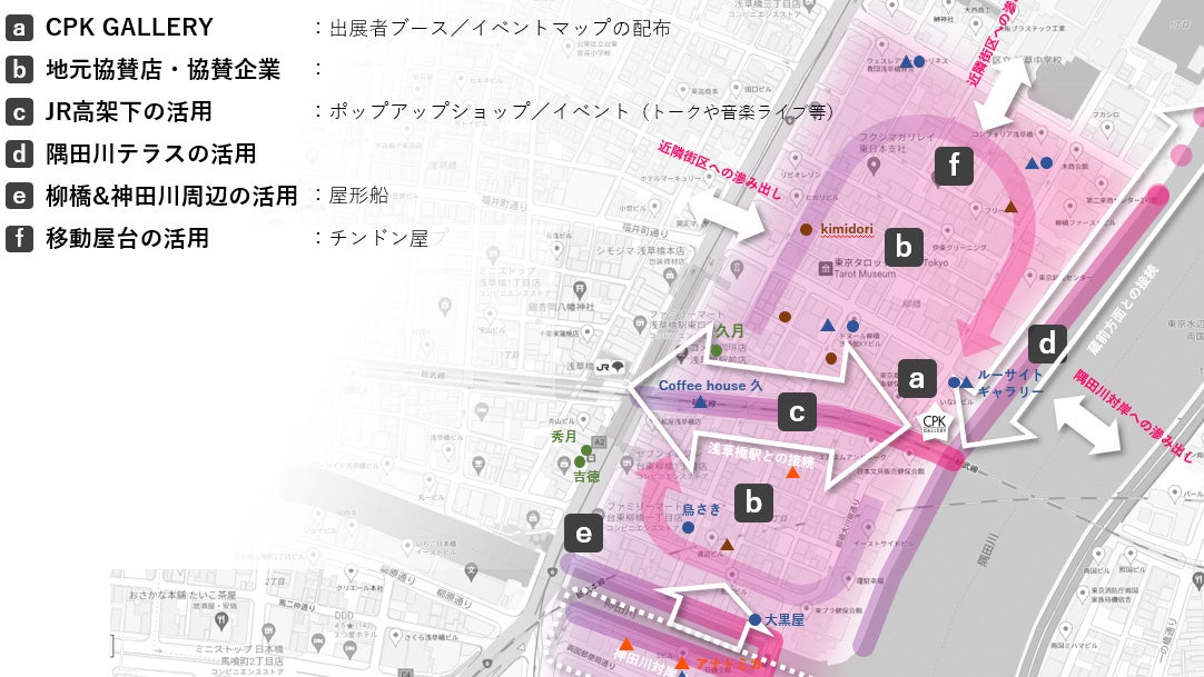【東東京市2022@柳橋】東東京を盛り上げるマーケットを入場無料で開催！のサブ画像6