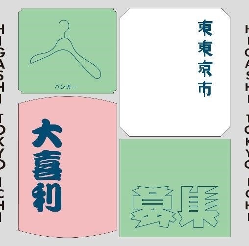 【東東京市2022@柳橋】東東京を盛り上げるマーケットを入場無料で開催！のサブ画像7