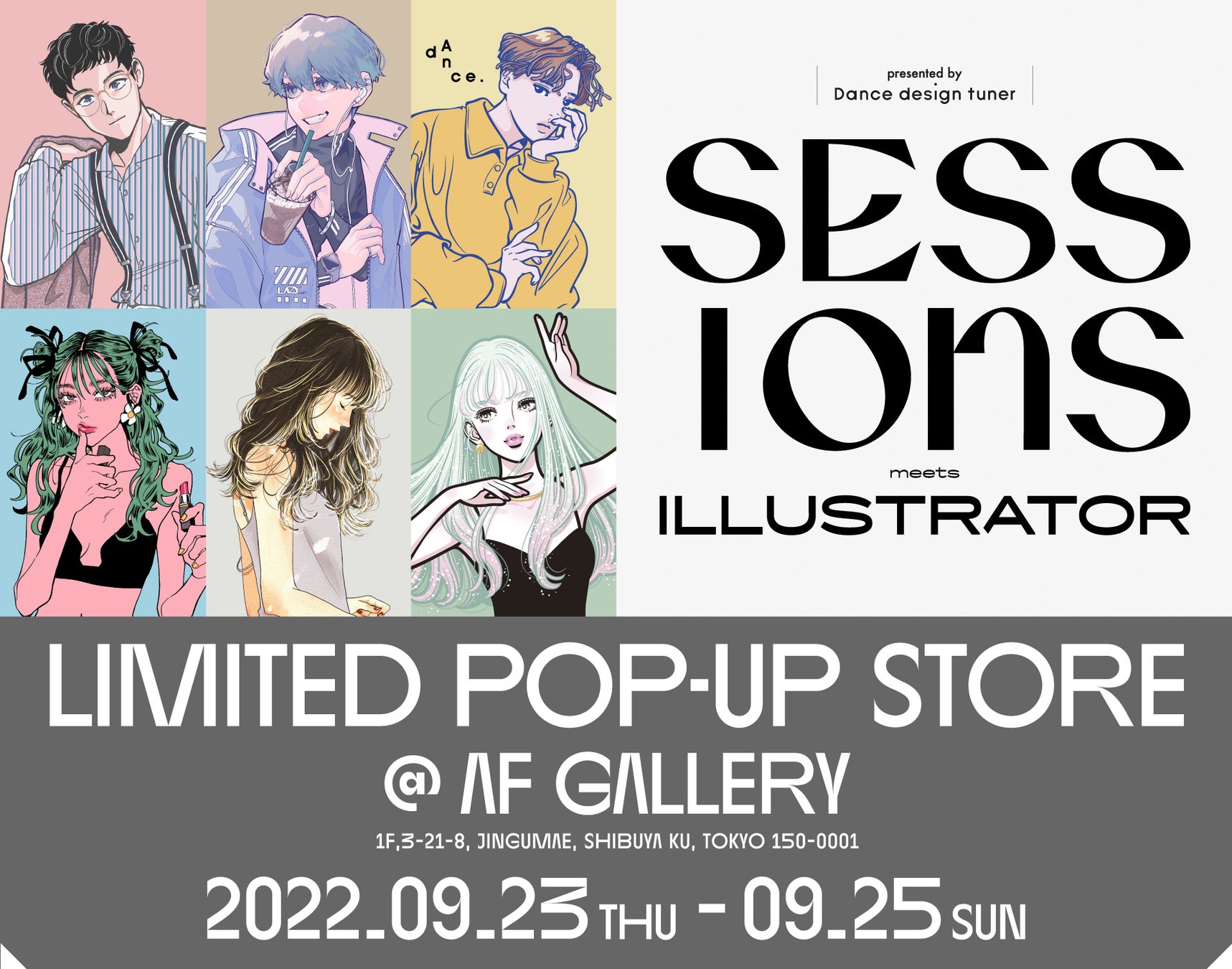 ヘアスタイリングブランド『ダンスデザインチューナー』限定パッケージやコラボTシャツなどを販売・展示するポップアップストア9月23日（金）~25日（日）の期間限定で開催。のサブ画像1