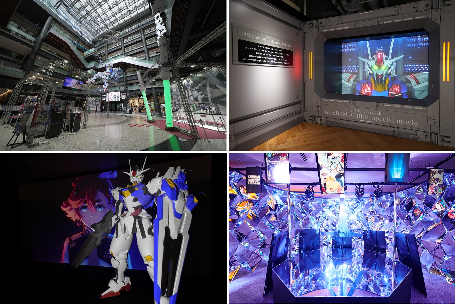 「GUNDAM NEXT FUTURE -TOKYO BASE-」9月29日(木)～10月2日(日) 新宿住友ビル 三角広場で開催のサブ画像10_会場イメージ1（日本各地の会場の様子）