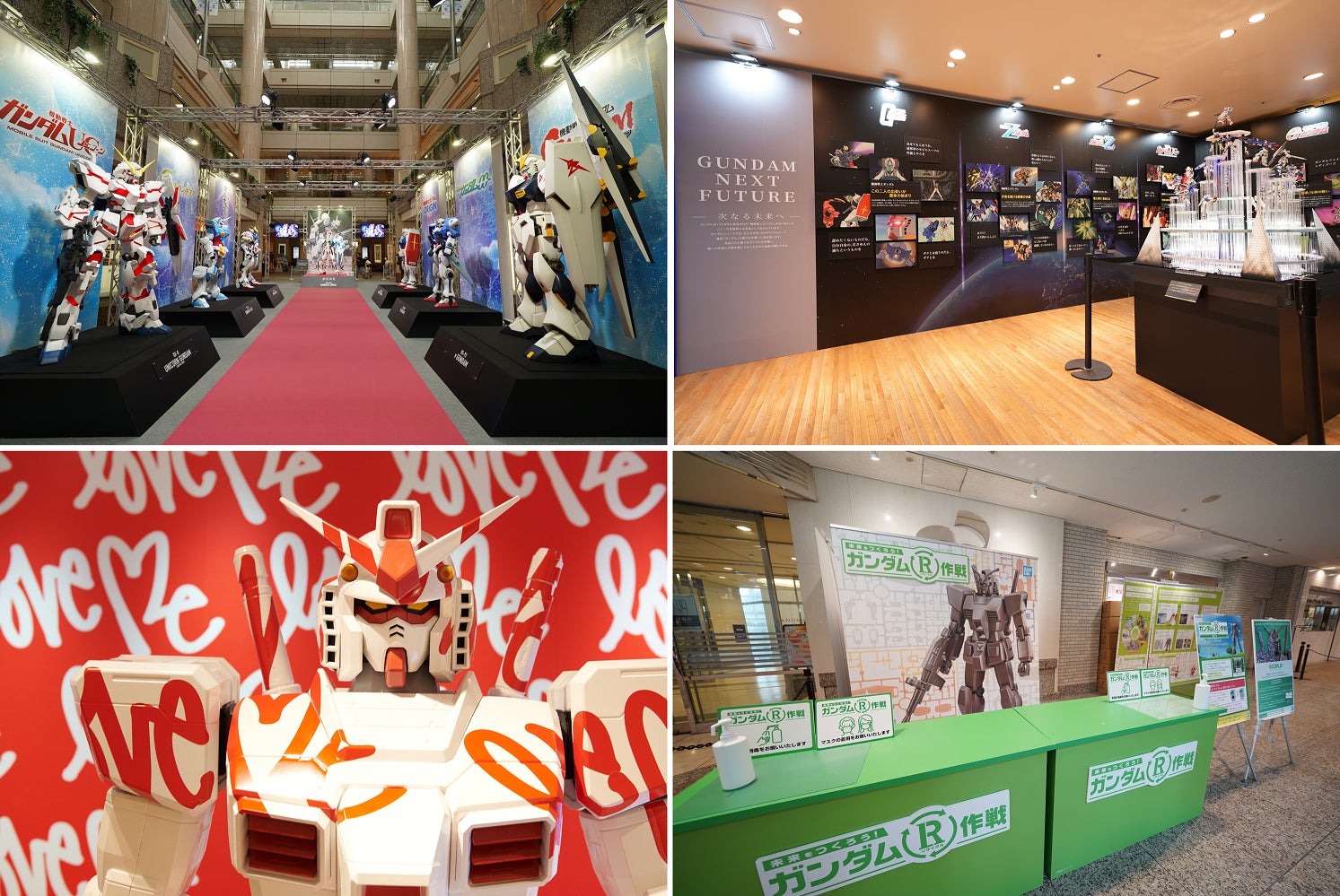 「GUNDAM NEXT FUTURE -TOKYO BASE-」9月29日(木)～10月2日(日) 新宿住友ビル 三角広場で開催のサブ画像11_会場イメージ2（日本各地の会場の様子）