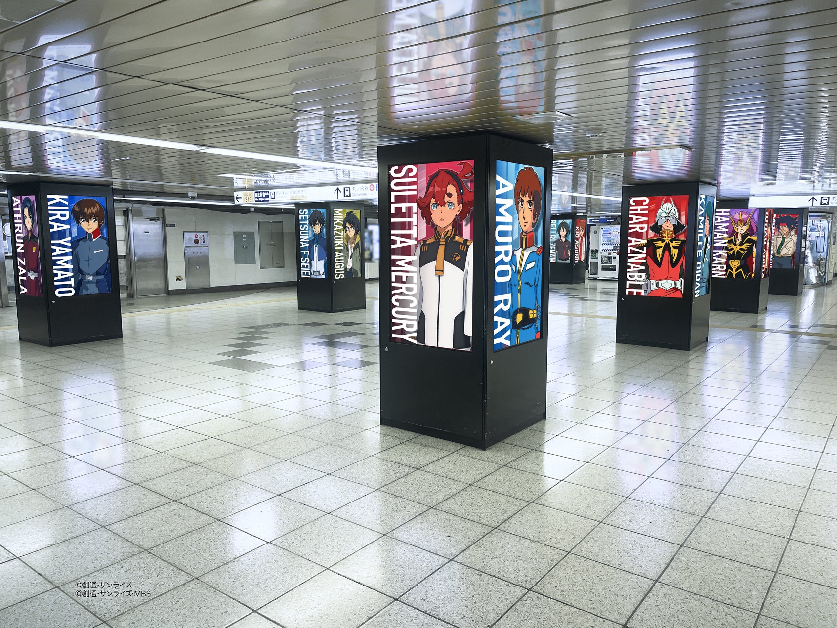 「GUNDAM NEXT FUTURE -TOKYO BASE-」9月29日(木)～10月2日(日) 新宿住友ビル 三角広場で開催のサブ画像15_東京メトロ新宿駅　メトロコンコースビジョン スペシャル演出