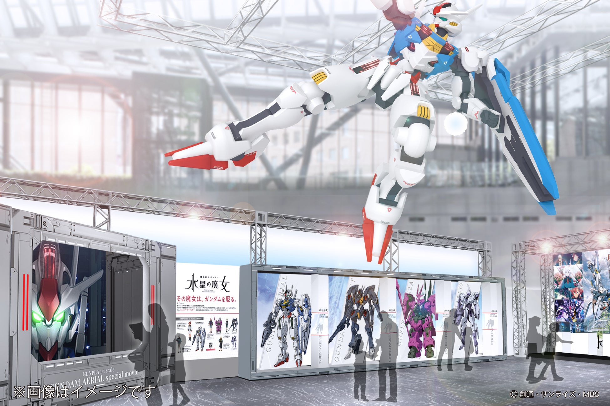 「GUNDAM NEXT FUTURE -TOKYO BASE-」9月29日(木)～10月2日(日) 新宿住友ビル 三角広場で開催のサブ画像9_『機動戦士ガンダム 水星の魔女』主人公機ガンダム・エアリアルの全高約7ｍのバルーンイメージ