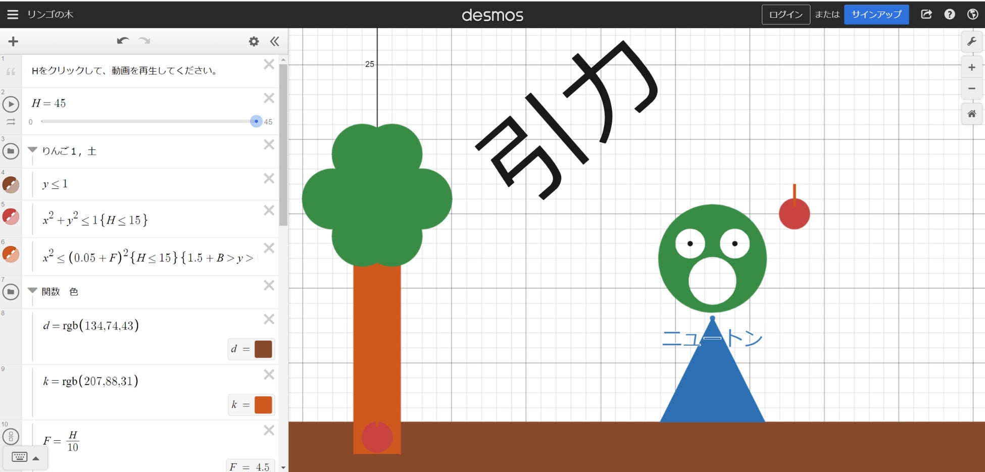 小学生の「好き」「楽しい」「きれい」が爆発！「第1回全国小学生関数アートコンテスト」の受賞作品が決定！のサブ画像8