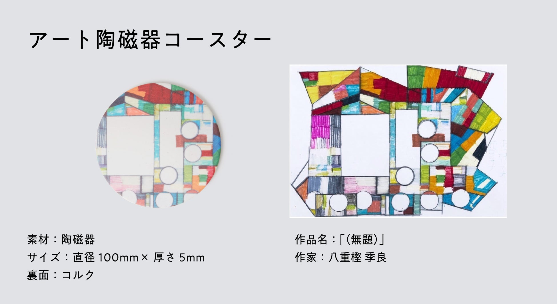 『異彩のアート×クラフトビール』岩手から全国へ。本日より「CAMPFIRE」にてクラウドファンディング開始！のサブ画像12