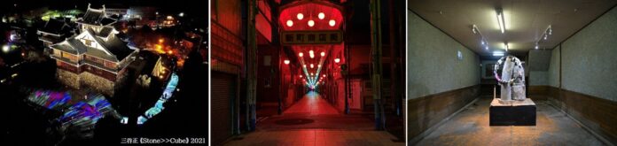 お城とアーケード商店街が舞台の京都府域アートプロジェクト「ALTERNATIVE KYOTO in福知山」開幕！のメイン画像