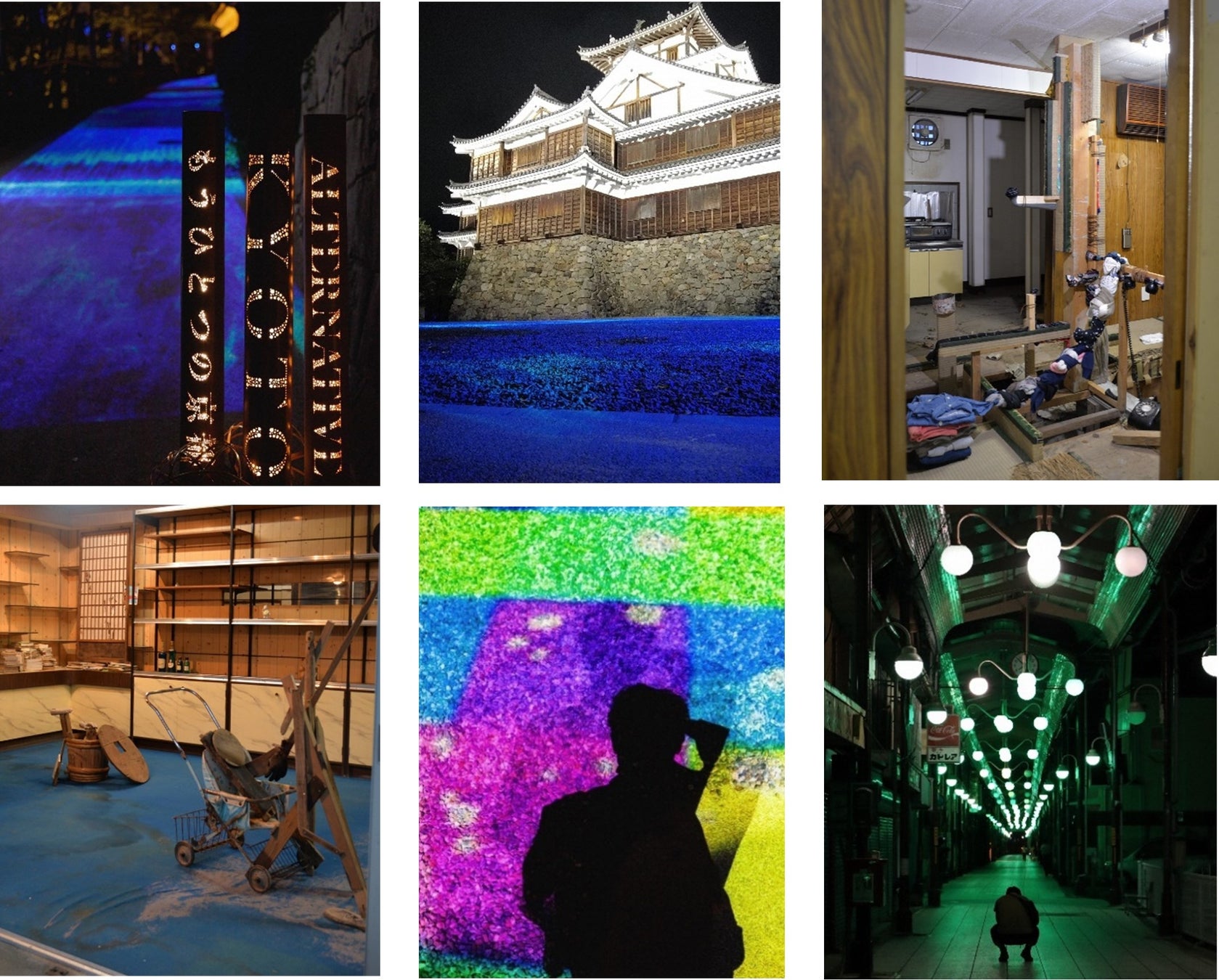 お城とアーケード商店街が舞台の京都府域アートプロジェクト「ALTERNATIVE KYOTO in福知山」開幕！のサブ画像3