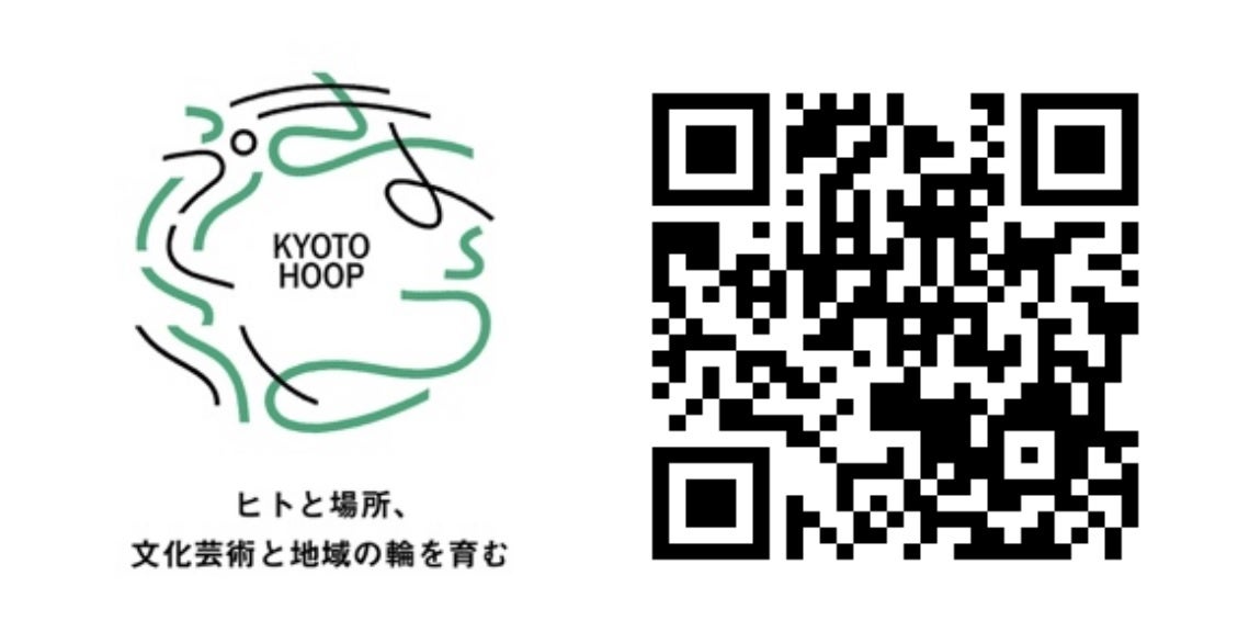 アートによる地域活性化をアーティストと地域の⼈々と共に考える、アートイベント『Nantan Remix 2022』開催のサブ画像6