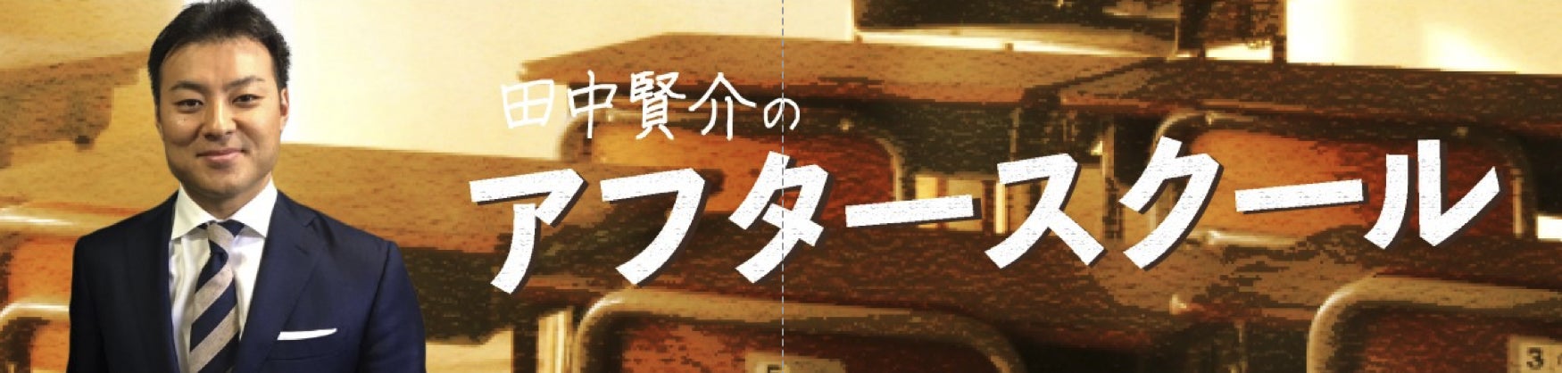 札幌市内民放ラジオ局合同企画「ドリラジ」が開催決定！のサブ画像2