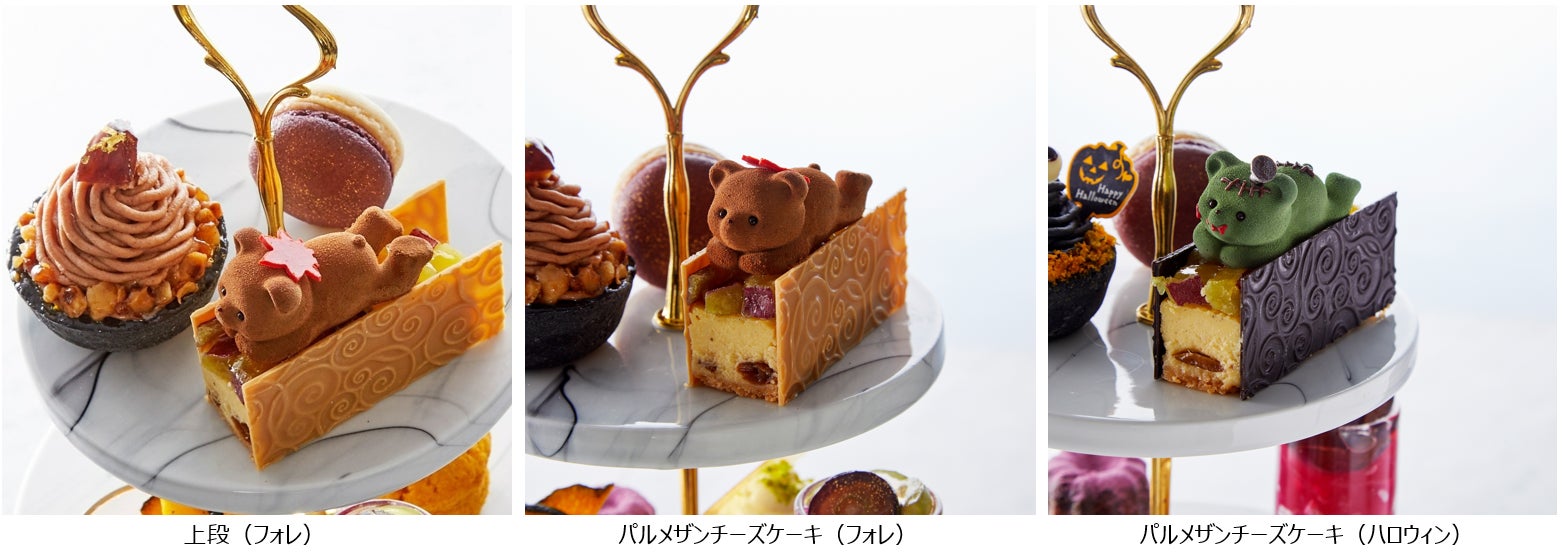 アートなスイーツで人気の「LOUANGE TOKYO Le Musée」に秋到来。秋の味覚を堪能できる限定コラボスイーツやアフタヌーンティーがスタート！のサブ画像8