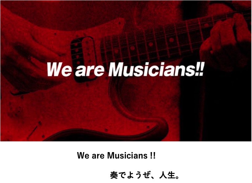9月21日は国際平和デー。楽器店に現れた「現代のゲルニカ」。ユーモアで伝える平和への願い、環境マンガ家・本田亮さんのオリジナル作品がイケシブアートウォールに登場！のサブ画像5