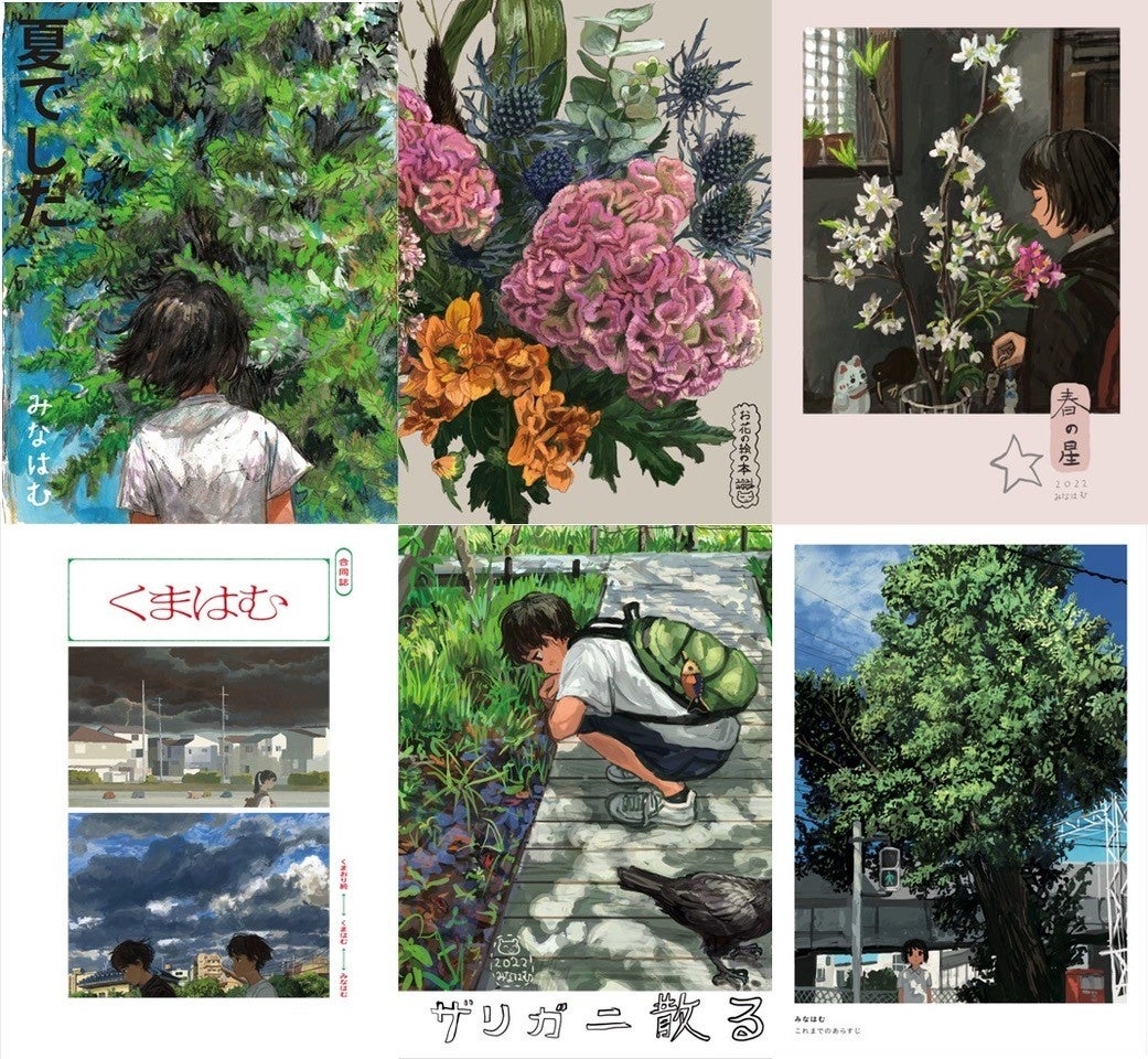 【銀座 蔦屋書店】中国でも人気、書籍の装画などを手掛ける画家・イラストレーター、みなはむによる「夏の出口、冬の入り口」展を10月1日（土）より開催のサブ画像5
