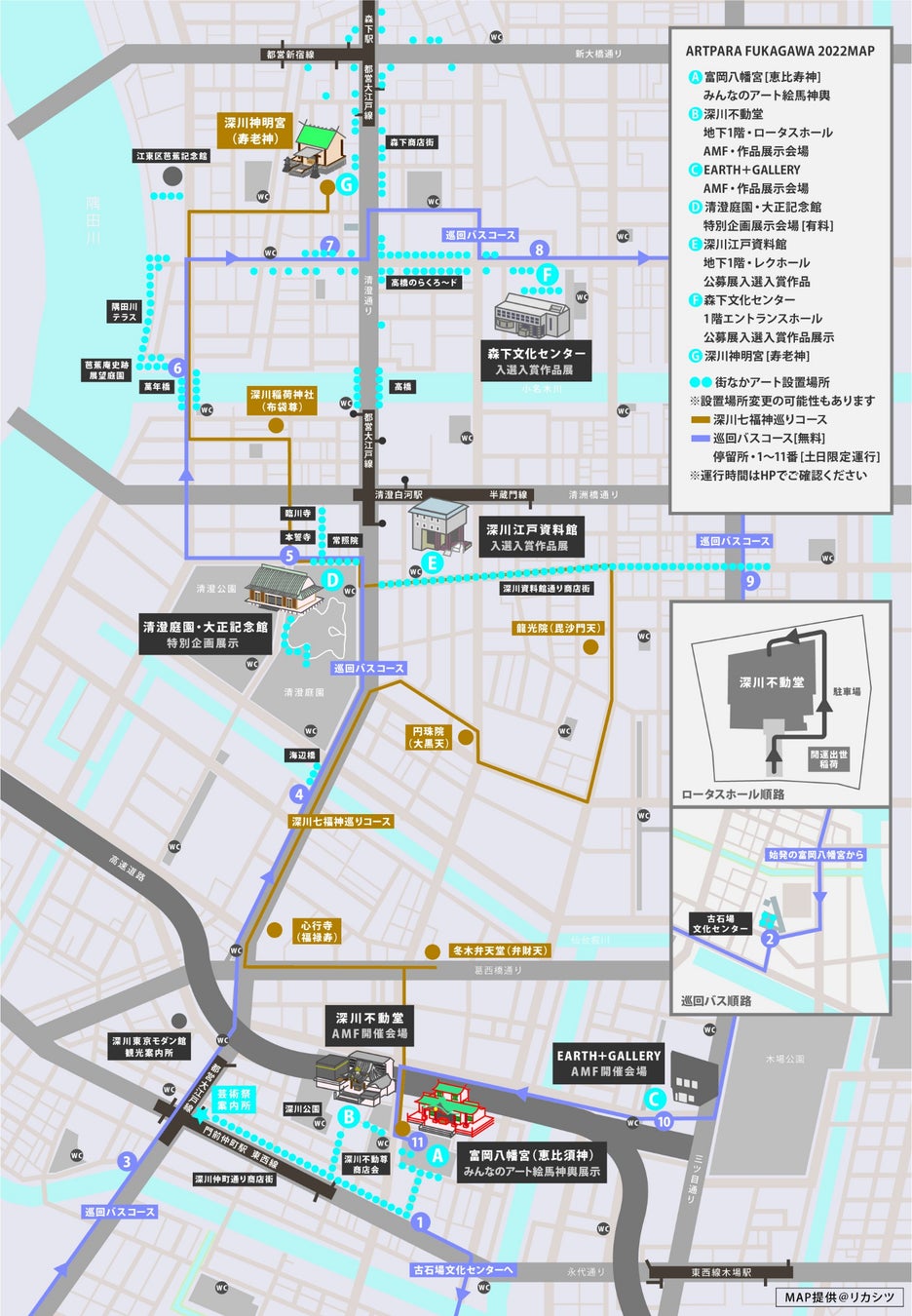 街全体を美術館にする市民芸術祭『アートパラ深川おしゃべりな芸術祭』、今年は豊洲からスタート！　200点以上のアートを屋外展示する「アートパラ in 豊洲」【9/16～19＠豊洲公園周辺】のサブ画像11