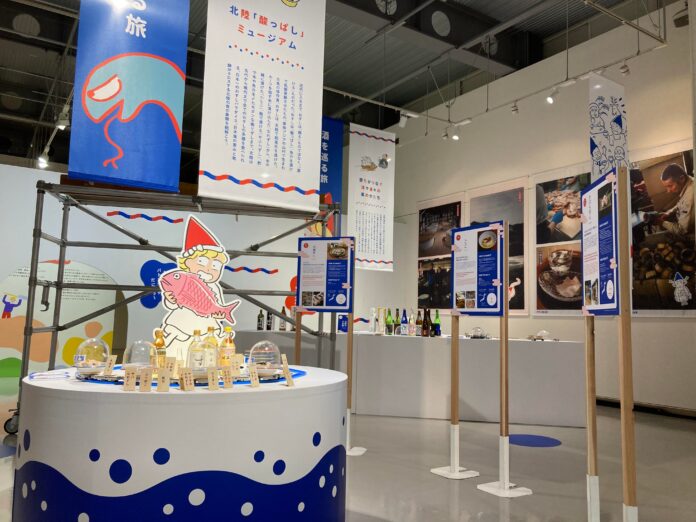 展覧会を起点に、発酵の旅へ出発！【観光連動型展覧会】という新しい体験「発酵ツーリズムにっぽん／ほくりく」福井・金津創作の森美術館にて9月17日開幕！のメイン画像