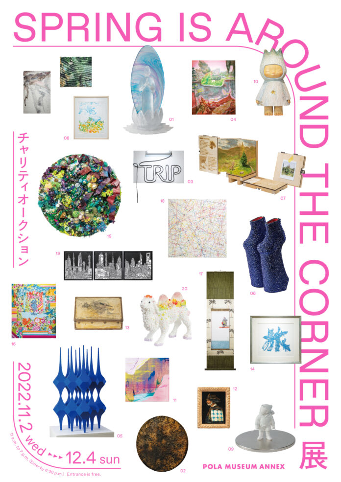 ウクライナの子どもたちを支援するチャリティオークション「Spring is around the corner」展を11月2日 (水）から開催のメイン画像