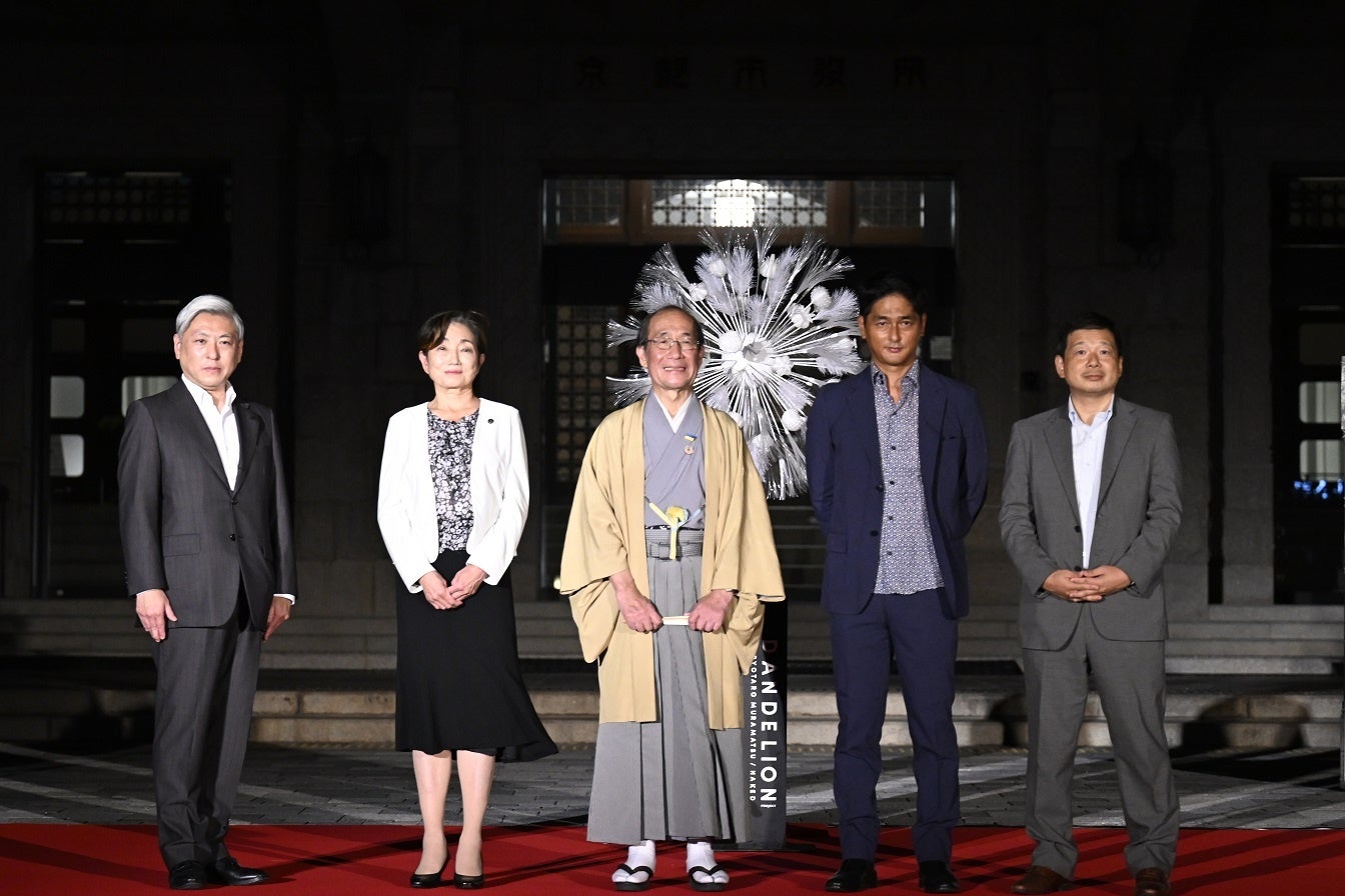 次世代型アートプロジェクト『NAKED GARDEN ONE KYOTO supported by 三菱UFJ銀行』京都市役所本庁舎前広場にてオープニングセレモニーを開催！のサブ画像2