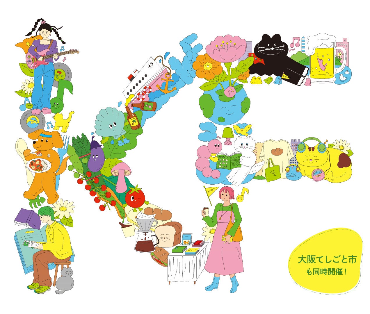 大型現代アート作品の“見せる収蔵庫” MASK（MEGA ART STORAGE KITAKAGAYA）2022年10月14日（金）より「Open Storage 2022 -拡張する収蔵庫-」開催のサブ画像18