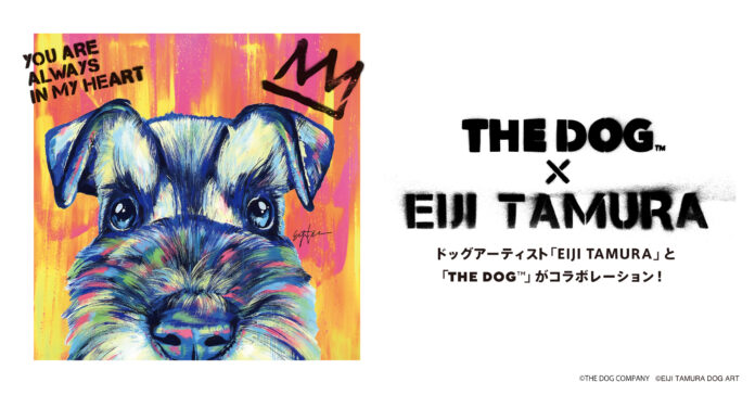 日本各地やN.Yで活躍するドッグアーティスト「EIJI TAMURA」と「THE DOG™」のコラボレーションのメイン画像