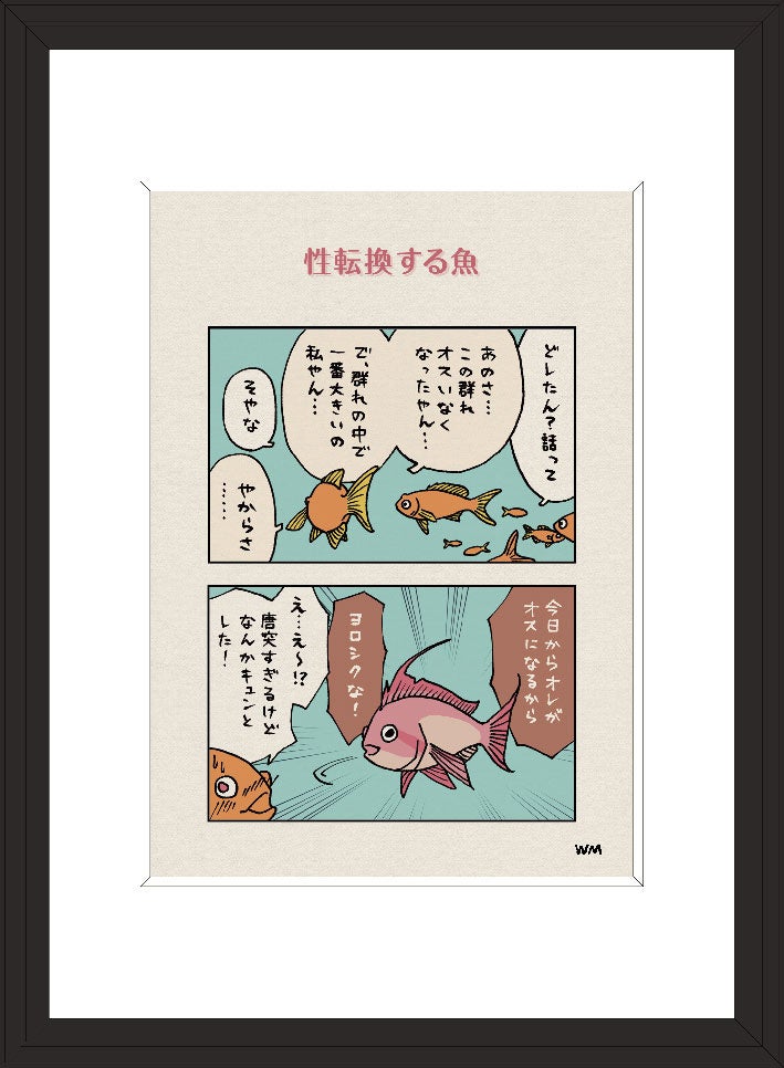 【AQUARIUM×ART átoa（アトア）】アトアの隠れた人気コンテンツ 「楽しく学べるアート」が静岡の百貨店内に出張展示！のサブ画像4