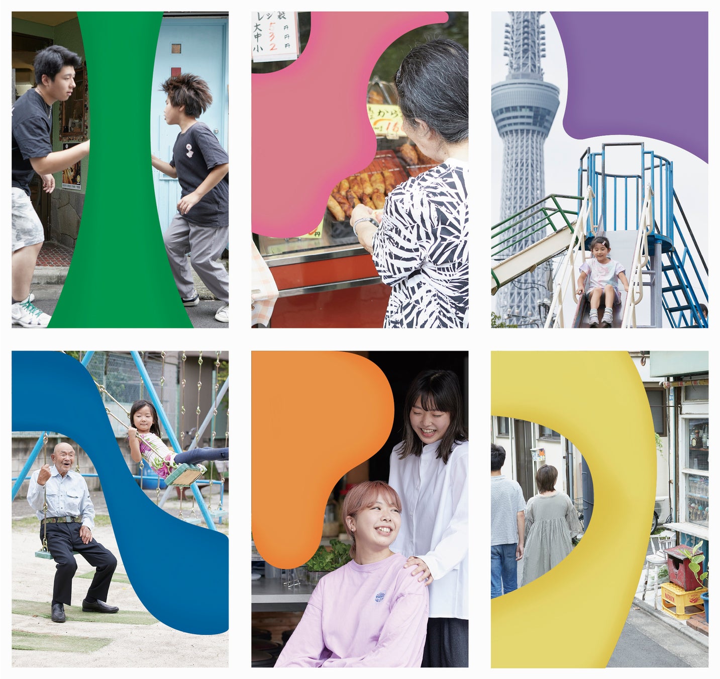 東京下町に“ずっといられる”街なか博覧会「すみだ向島EXPO2022」を10月の一か月間開催のサブ画像2