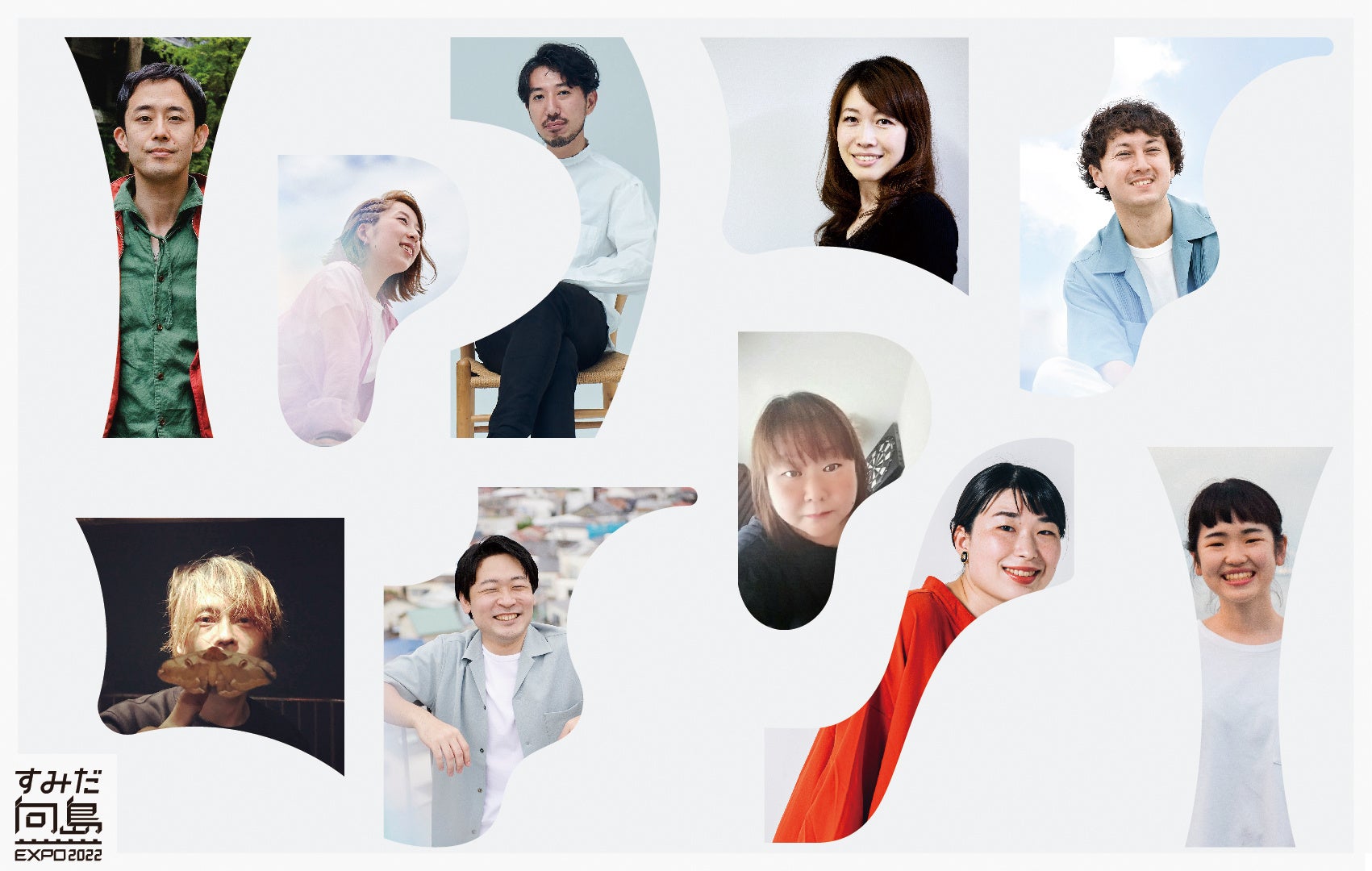 東京下町に“ずっといられる”街なか博覧会「すみだ向島EXPO2022」を10月の一か月間開催のサブ画像5