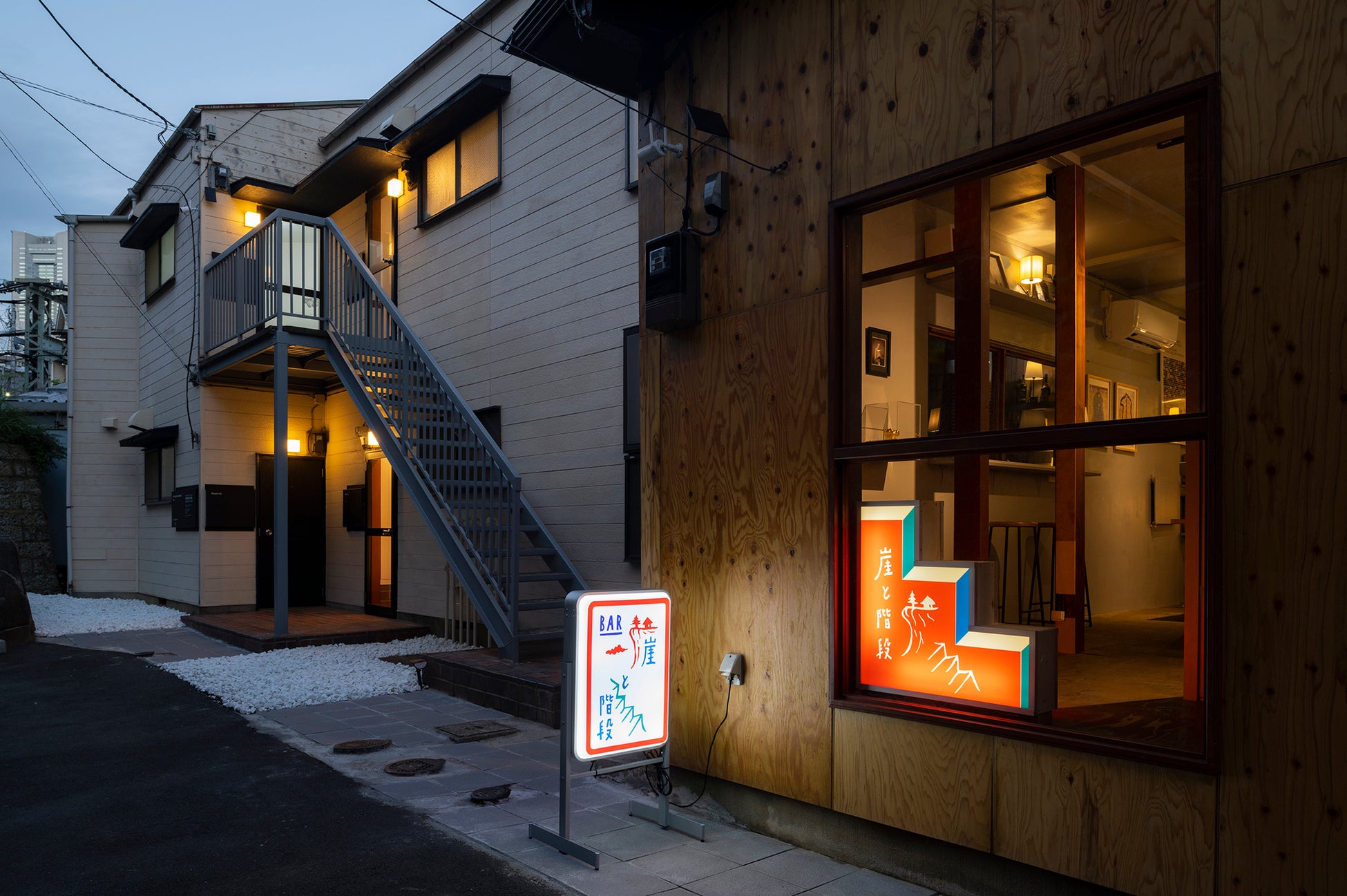 ​azumagaoka articulation（横浜・日ノ出町）にて、現代美術展「それは、たぶん、わたし。」を2022年10月7日（金）より開催のサブ画像12_BAR 崖と階段 Photo-Ken Kato