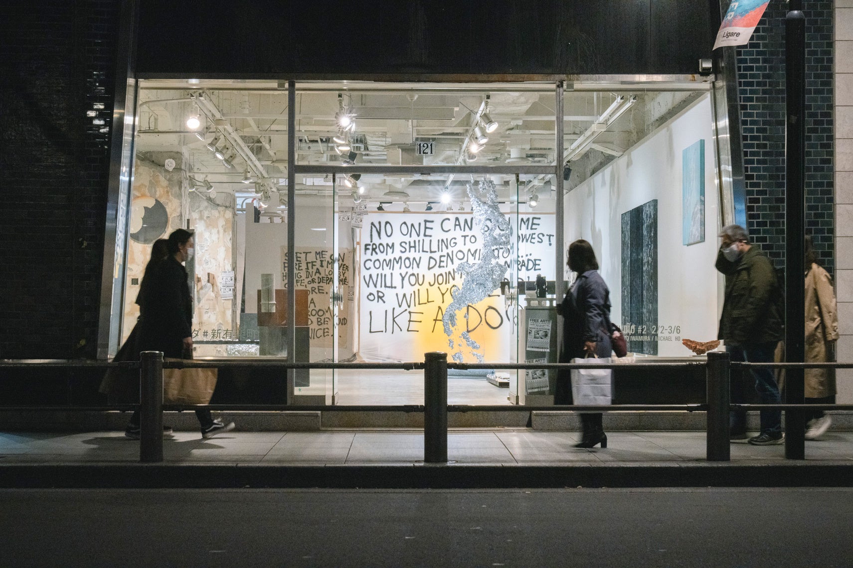 アートを通じて都市・地域の価値を考える「アトムビジュツカン」開催のサブ画像3