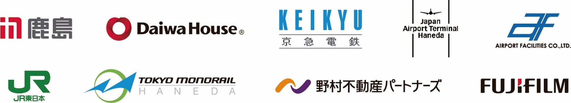 先端技術と文化産業が羽田に集結！体感＆ワークショップイベント「羽田スマートシティEXPO 2022秋」 9月16日より開催のサブ画像12