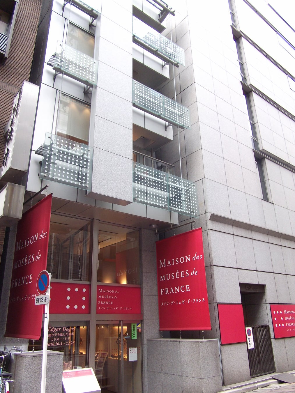 銀座で「ルーヴル美術館」にいる気分を味わってみませんか。のサブ画像5_MMM外観