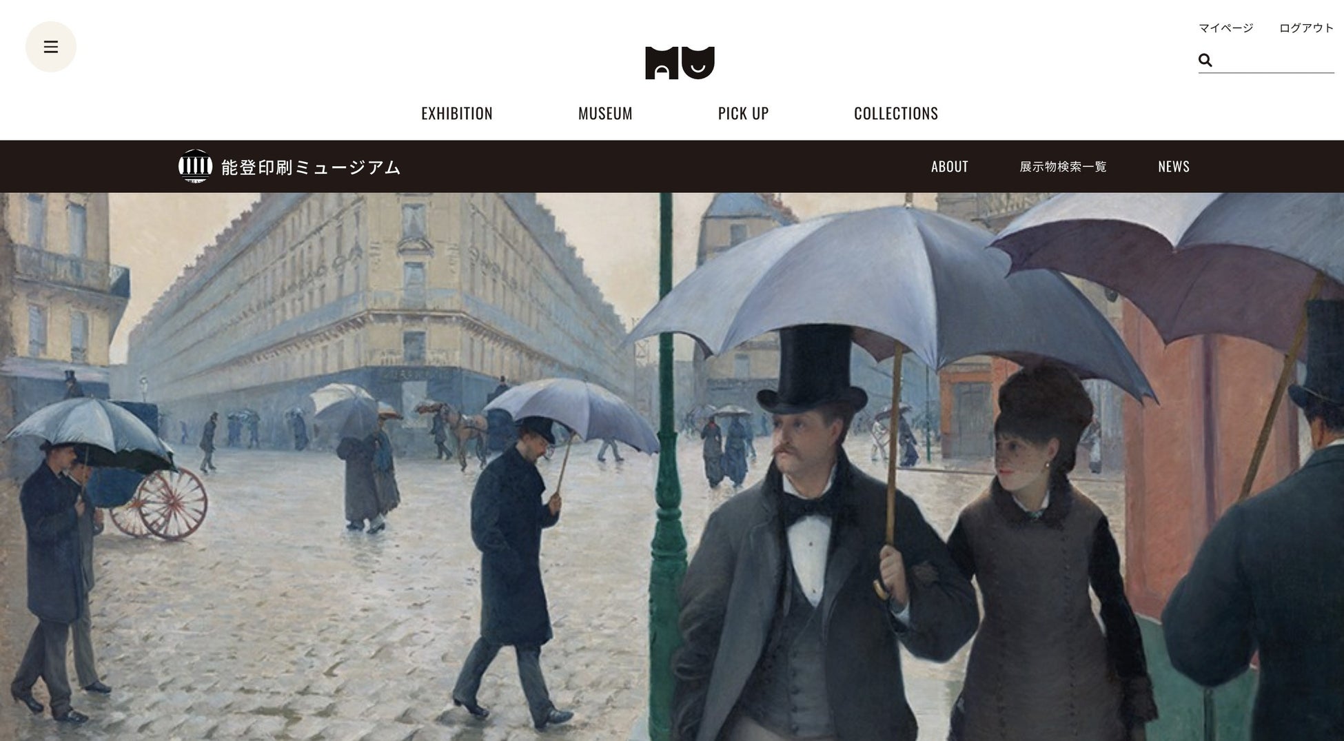 【新しいサービスをローンチ】ミュージアムとあなたをつなぐオンラインプラットフォーム「MU（ミュー）」が誕生。のサブ画像3