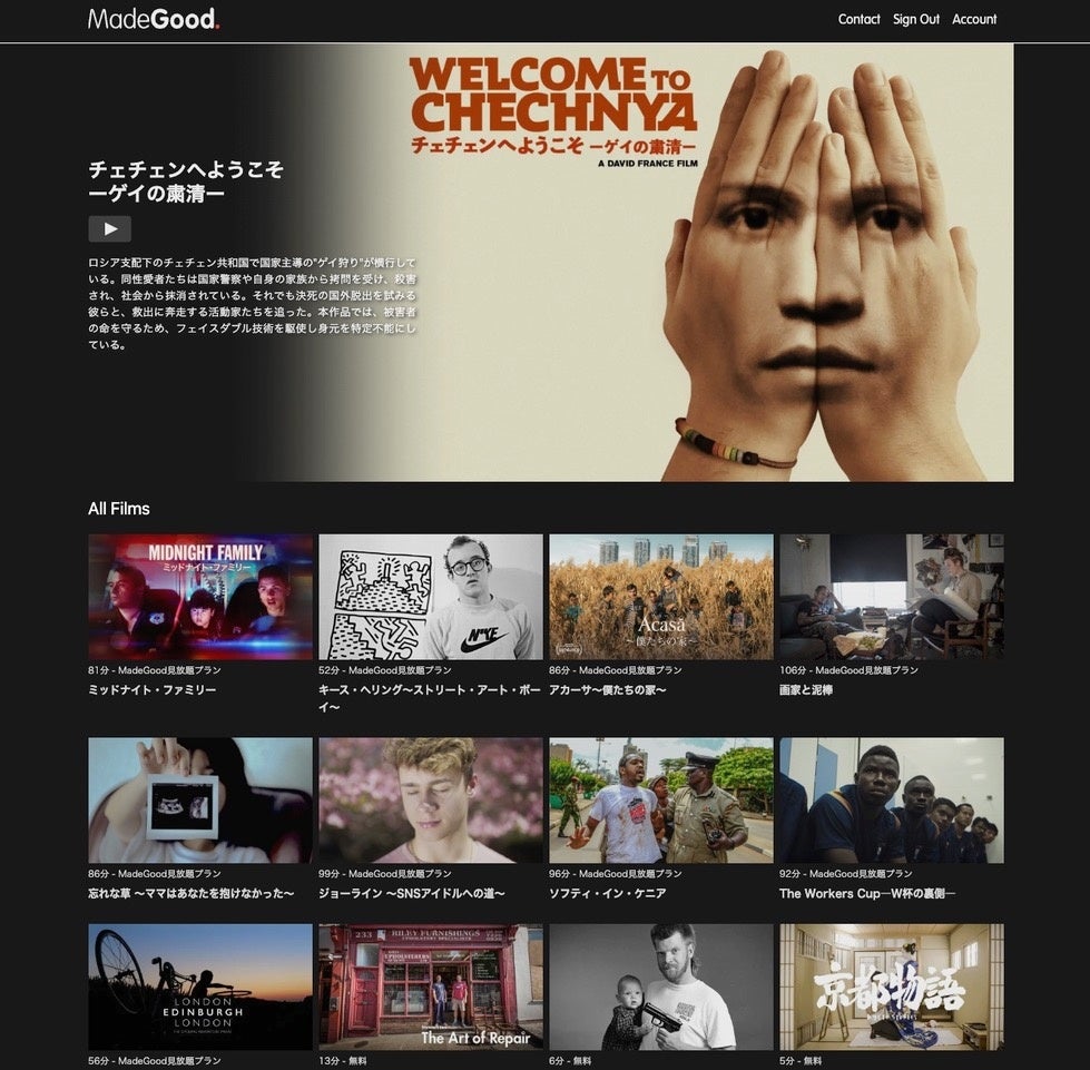 BBCやワシントン・ポスト紙がベスト・ドキュメンタリーに選んだ映画『画家と泥棒』Amazon等で見放題配信スタート！！のサブ画像2