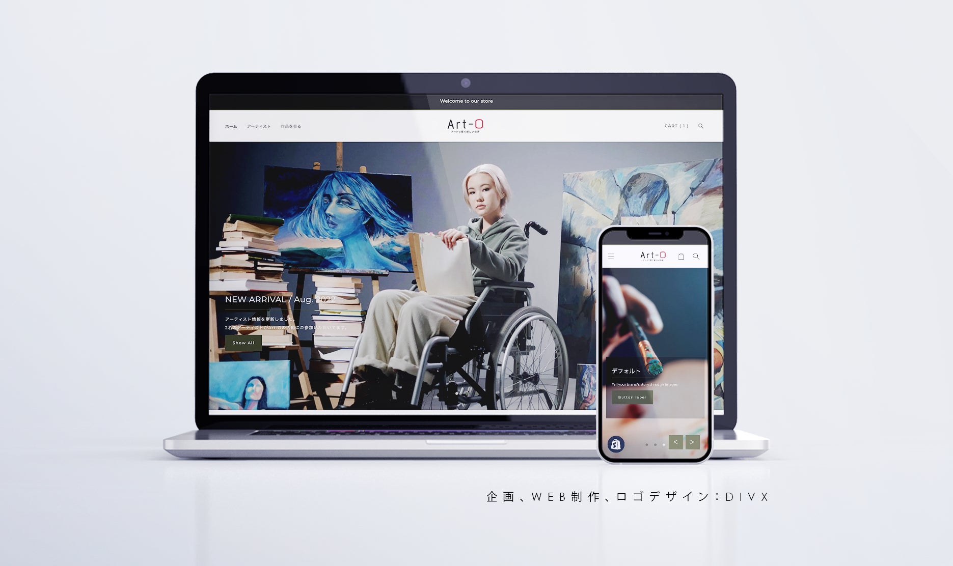 障害者アーティストと世界をテクノロジーでつなぐ。divx、アート作品の展示・販売プラットフォーム「Art-O（アート・オー）」を提供開始のサブ画像1