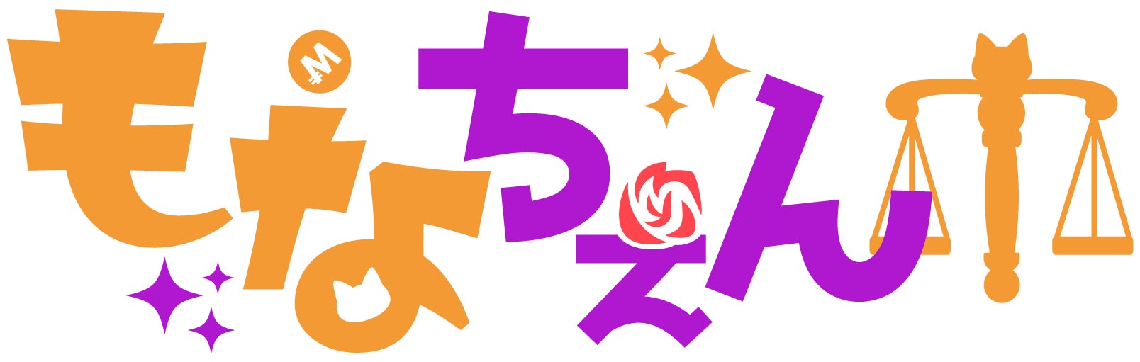 モナコイン(N)FT「モナカード」のマーケットプレイス「もなこっと」が誕生！のサブ画像8_もなちぇんロゴ