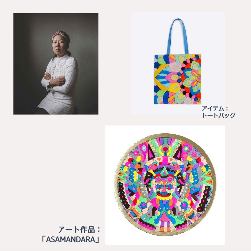 新規アーティストによる24アイテムを10/5より発売！「FAVORRIC（フェイバリック）」に、岩水亜沙子（イワミズアサコ）・富田茜の2名が参加し、参加アーティストが36名に拡大！のサブ画像2