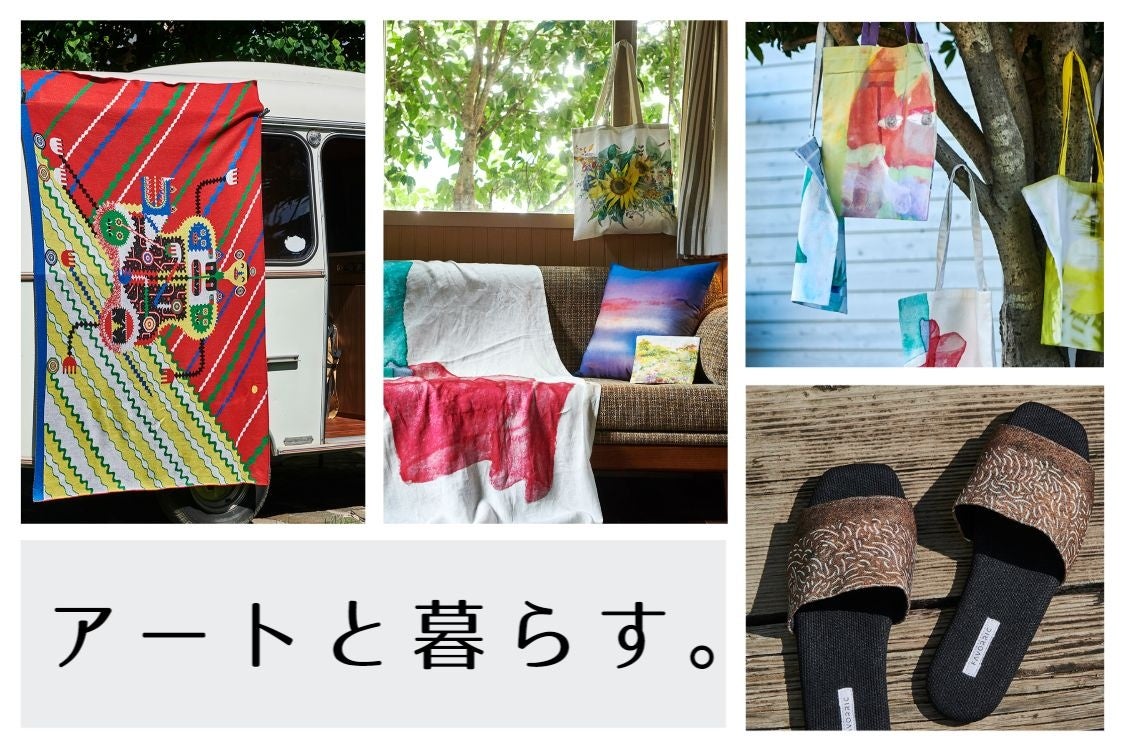 新規アーティストによる24アイテムを10/5より発売！「FAVORRIC（フェイバリック）」に、岩水亜沙子（イワミズアサコ）・富田茜の2名が参加し、参加アーティストが36名に拡大！のサブ画像5